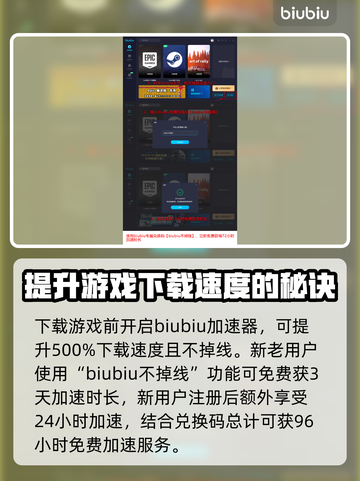 命运碎片宿命上线时间🔥游戏爱好者必看！截图4