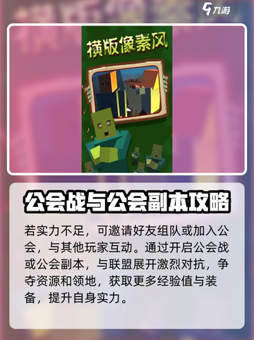 乱世奇兵🔥超好玩！沉浸式体验评测来了！截图4