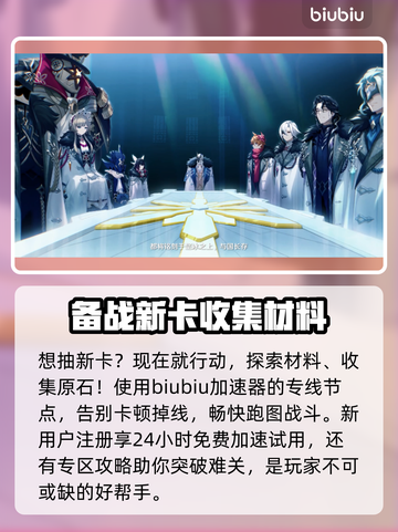 原神富人要进卡池了？⚠玩家：赶紧氪！🔥截图5
