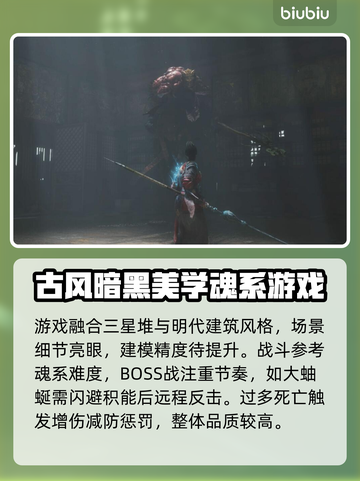 明末渊虚之羽终于上线啦！🔥游戏迷们冲鸭！！！🎮截图4