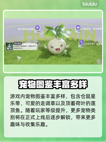 🔥伊莫测评试玩大揭秘！🎮💥截图7