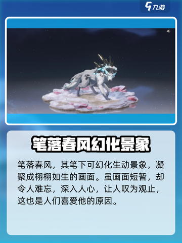 鸣潮🔥折枝玩法大起底，不看后悔！截图4