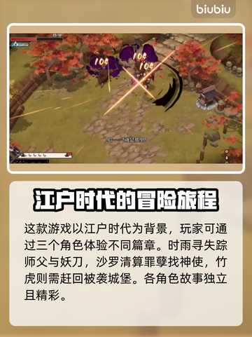 百剑讨妖传绮谭英文名大曝光！游戏迷必看🔥🎮截图2