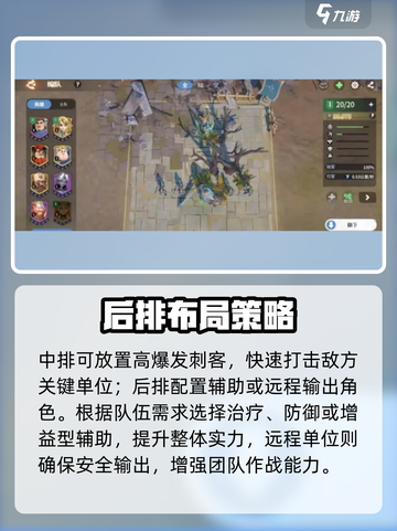 🔥龙石战争神级兵种搭配曝光！⚔截图3