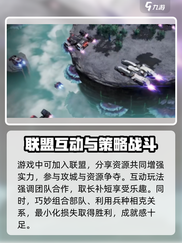 群星纪元🔥上线时间曝光！公测倒计时⚡截图3