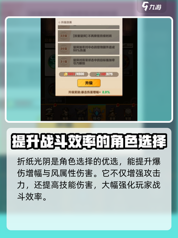 向僵尸开炮🔥旋风加农超强玩法攻略来啦！截图4