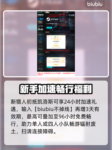 💥《无主之地4》主角阵容曝光！🔥截图7