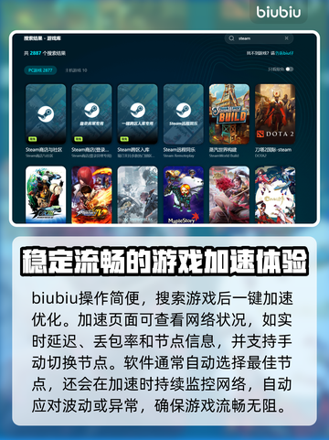 纪念碑谷3上线日期🔥重磅揭晓！📅截图3