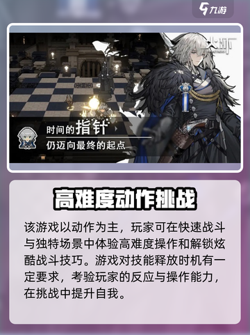 火环手游怎么玩介绍截图4