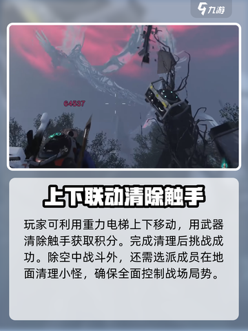 七日世界天空之触攻略介绍截图4