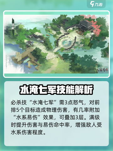 三国志异闻录关羽厉害吗介绍截图4