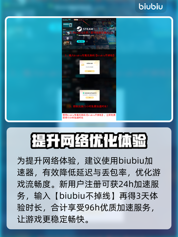 战地6闪退？❌这几招教你完美解决！💥截图4