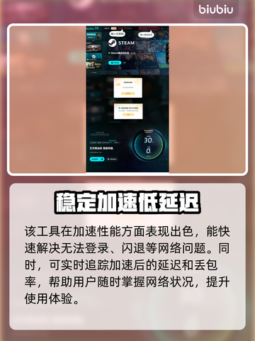 艾尔登法环黑夜君临预下载慢？用这个加速器⚡🔥截图6