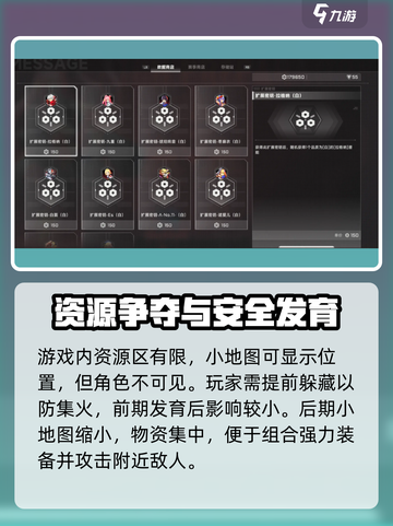 苍翼混沌效应PVP🔥玩法技巧大公开！截图3