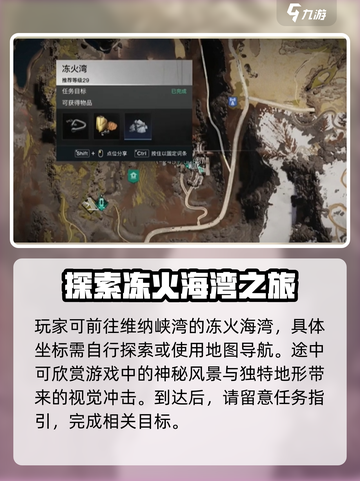 七日世界🔥噼里啪啦南瓜汤获取秘籍💥截图2