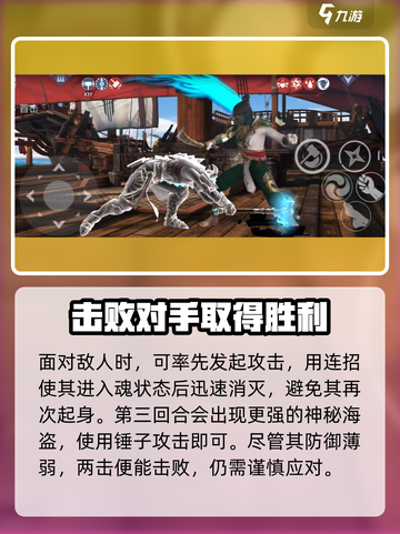 暗影格斗3信徒2打法🔥超详细通关攻略来啦！截图3