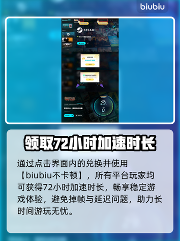背包乱斗上线时间公布！🔥游戏发售日期一览🎮截图5