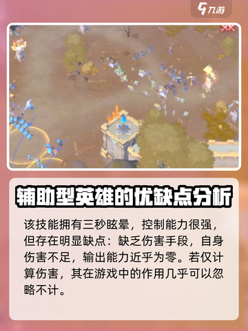 龙石战争🔥秘银飞龙超强强度分析💎截图4