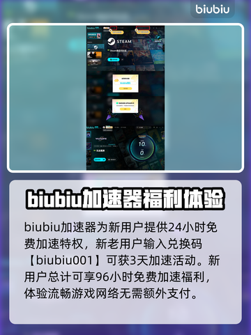 无主星渊下载慢？这些加速技巧🔥让你瞬间搞定！🎮截图5