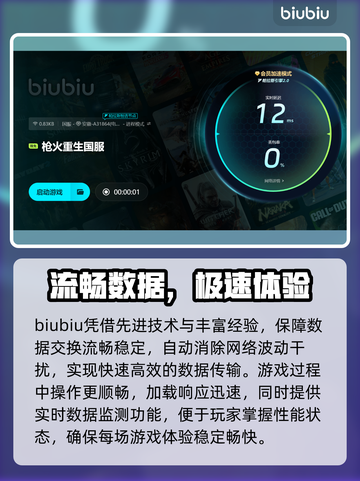 🎮枪火重生掉帧？速看解决妙招！截图4