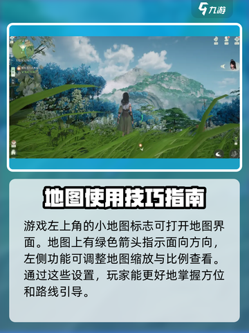 仙剑世界地图🔥超详细解析，游戏迷必看！截图4
