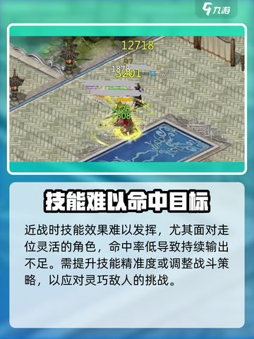 剑侠世界起源少林入门攻略介绍截图8