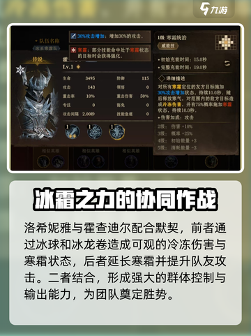 龙息神寂地精速刷挑战赛怎么打介绍截图4