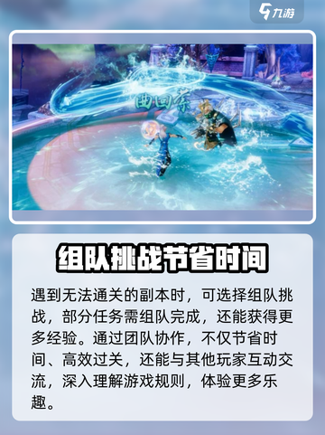 诛仙2手游🔥第一天必做事项，新手快速上手攻略！截图5