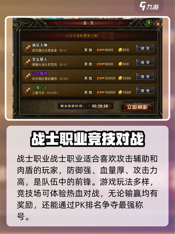 神曲h5攻略大全介绍截图4