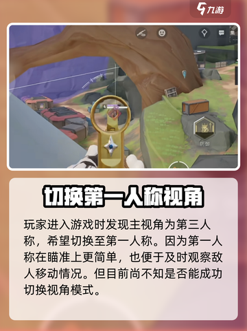 远光84第一人称怎么开介绍截图2