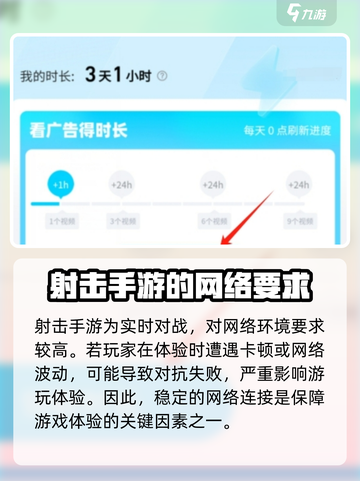 无畏契约源能行动加速器推荐💥游戏流畅必备！🔥截图3