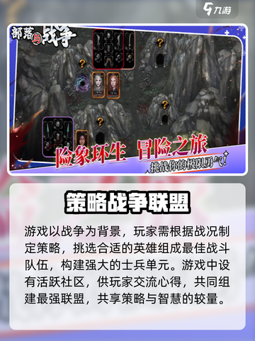 部落与战争礼包码分享介绍截图3