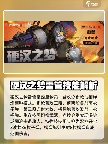 无尽梦回🔥梦灵大揭秘！游戏党必看💥截图5