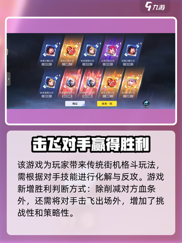 王者荣耀星之破晓配置要求🔥低配手机玩家必看！🎮截图4