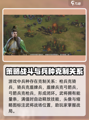 九牧之野克制关系是什么介绍截图2