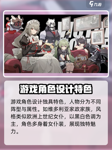 绝区零是什么风格的游戏介绍截图2