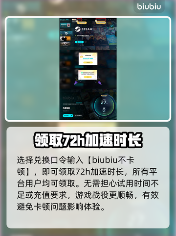 storm崛起！游戏加速神器推荐🔥🎮截图5