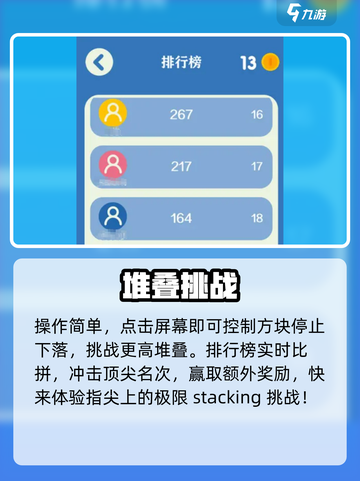 🎉《欢乐搭方块》公测时间曝光！手慢无🔥截图5