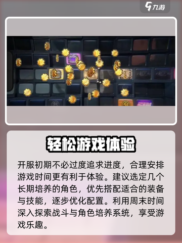 绝区零🔥首日飙升多少级？升级机制全解析！截图3