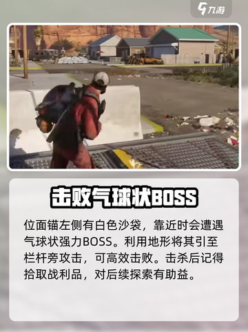 七日世界黑原陷落区神秘宝箱获取攻略介绍截图3