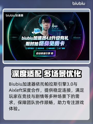🎮打游戏延迟高？一招解决网络卡顿！截图3
