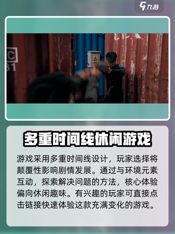 反转21克🔥超好玩！揭秘独特玩法🎉截图4