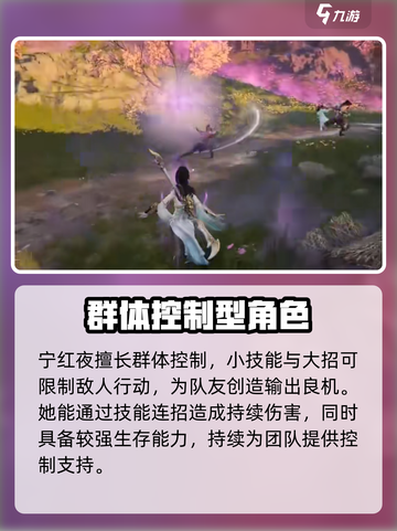 永劫无间手游🔥英雄玩法全揭秘，新手必看！截图6