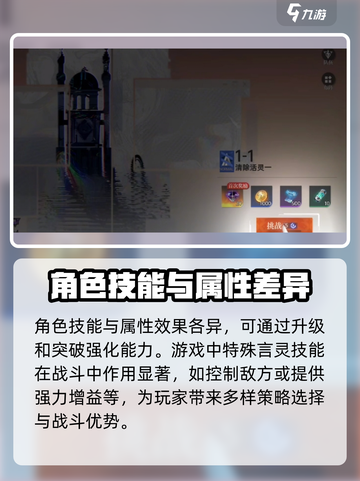 龙族卡塞尔之门🔥二测地址预约链接大曝光！💥截图4