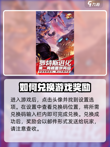 地下城与勇士手游💥最新CDK兑换码大公开！🔥截图4