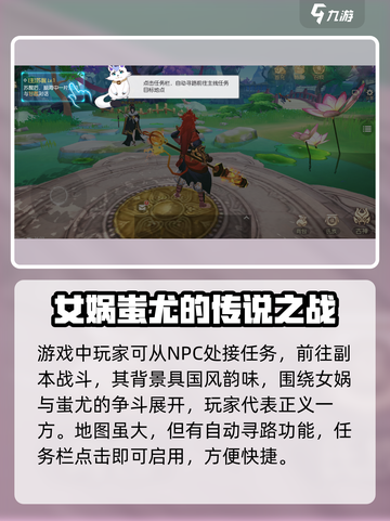 进击的战神🔥超燃游戏类型与玩法大揭秘！截图3