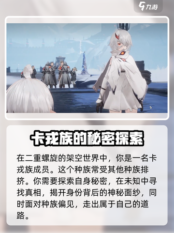 二重螺旋测试什么时候开启介绍截图3