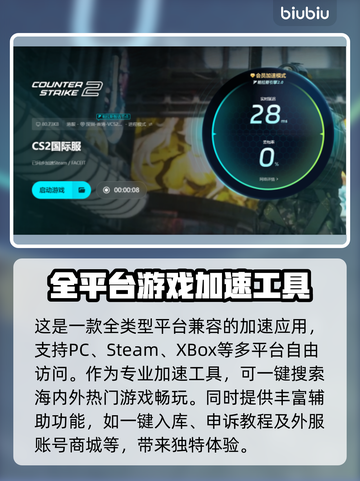 CS掉帧？这几招让你畅爽游戏🔥🎮截图5