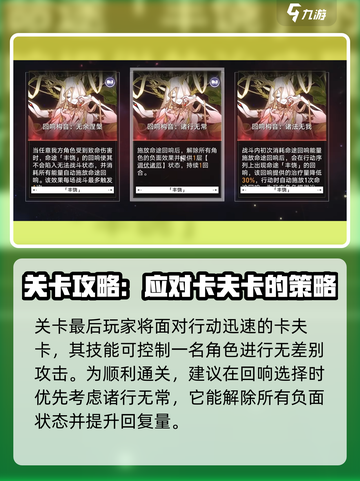 崩坏星穹铁道模拟宇宙5通关秘籍🔥配队推荐来啦！截图4