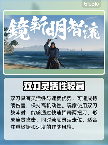 浪人崛起🔥武器大全！武士刀枪全解析🎉截图3